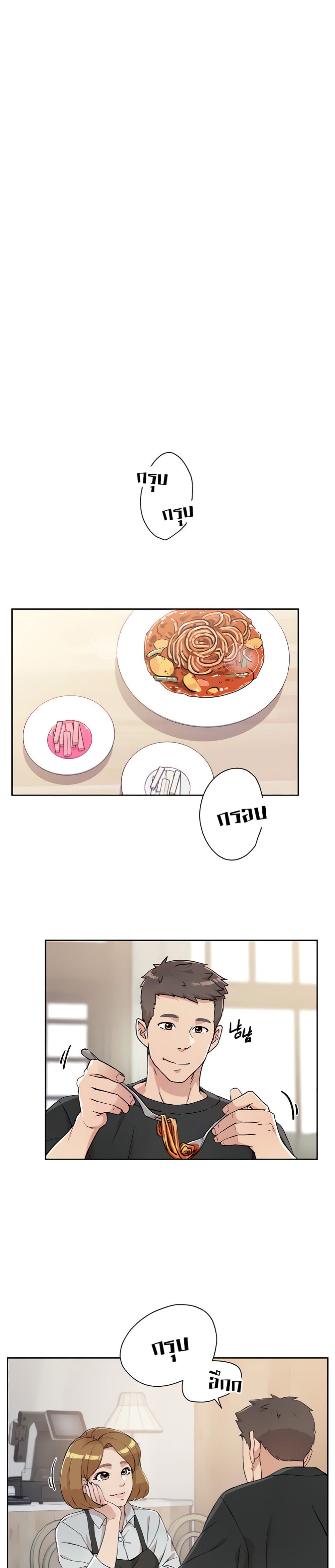 Everything About Best Friend 14 page 10
