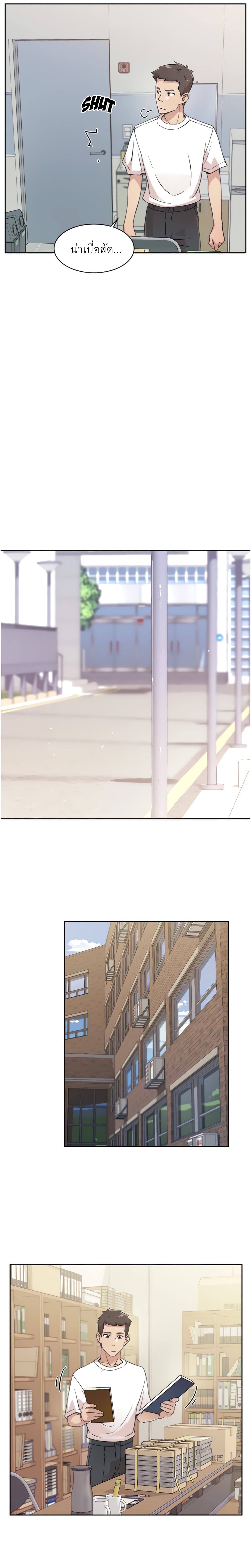 Everything About Best Friend 16 page 7