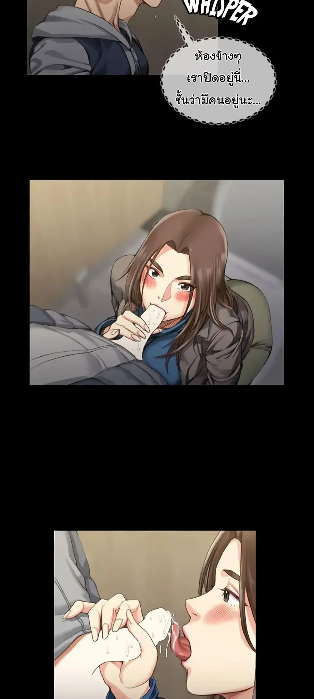 His Placeตอนที่ 21 page 10