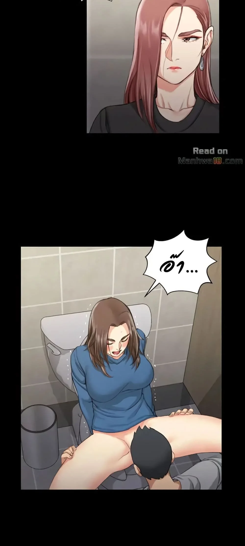 His Placeตอนที่ 21 page 22