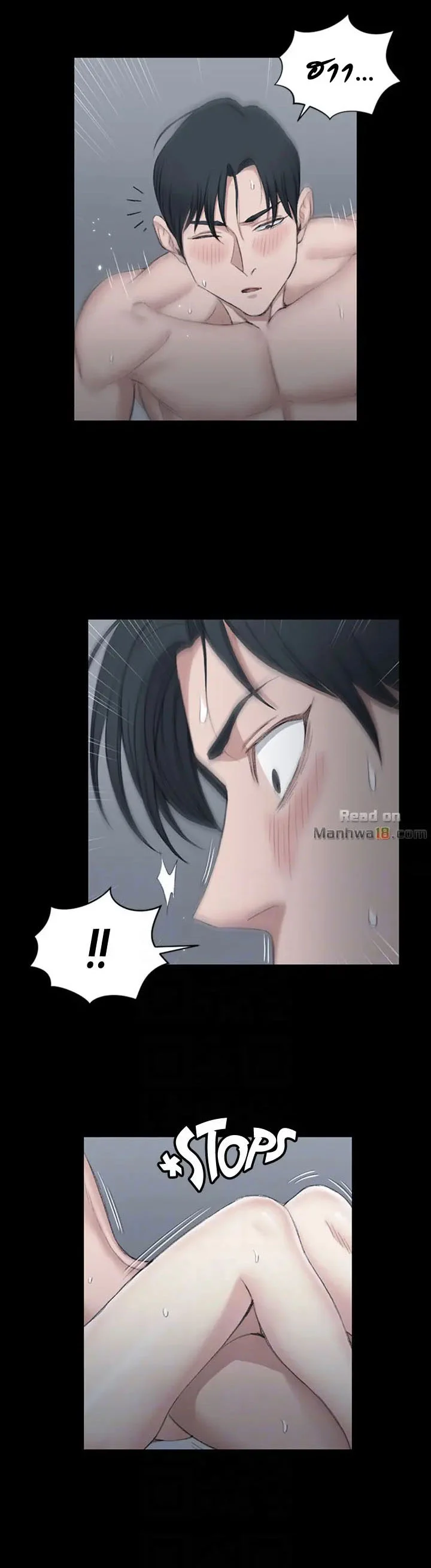 His Placeตอนที่ 44 page 16