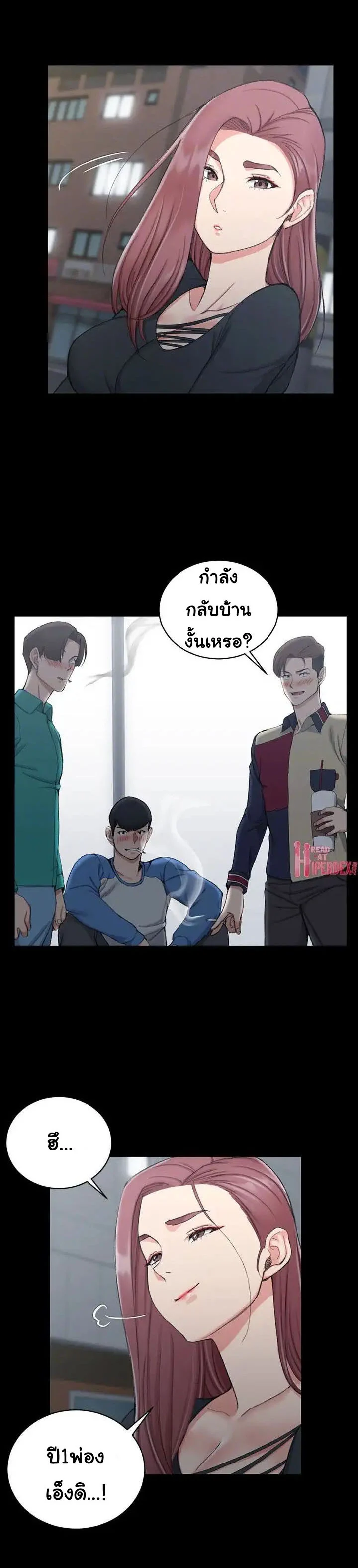 His Placeตอนที่ 56 page 15