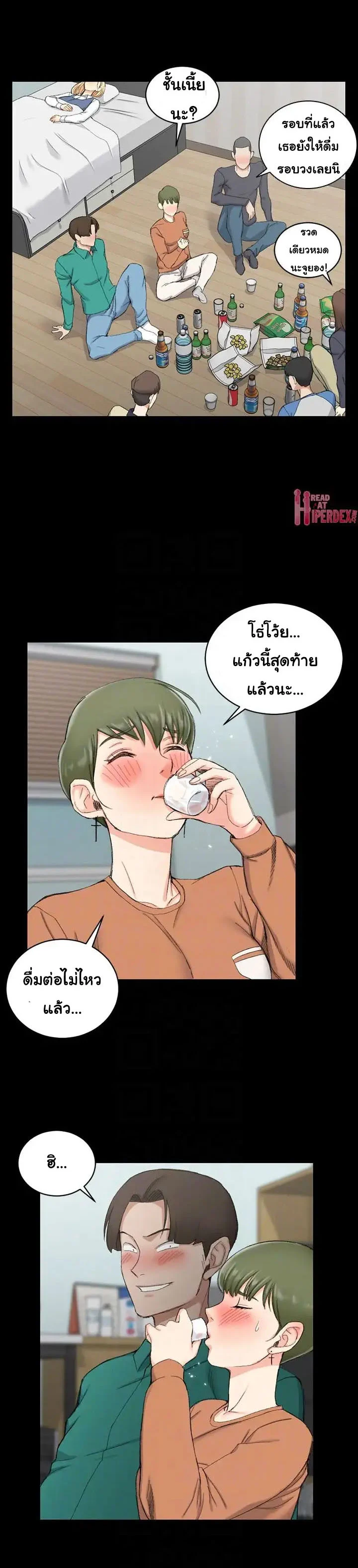 His Placeตอนที่ 56 page 26