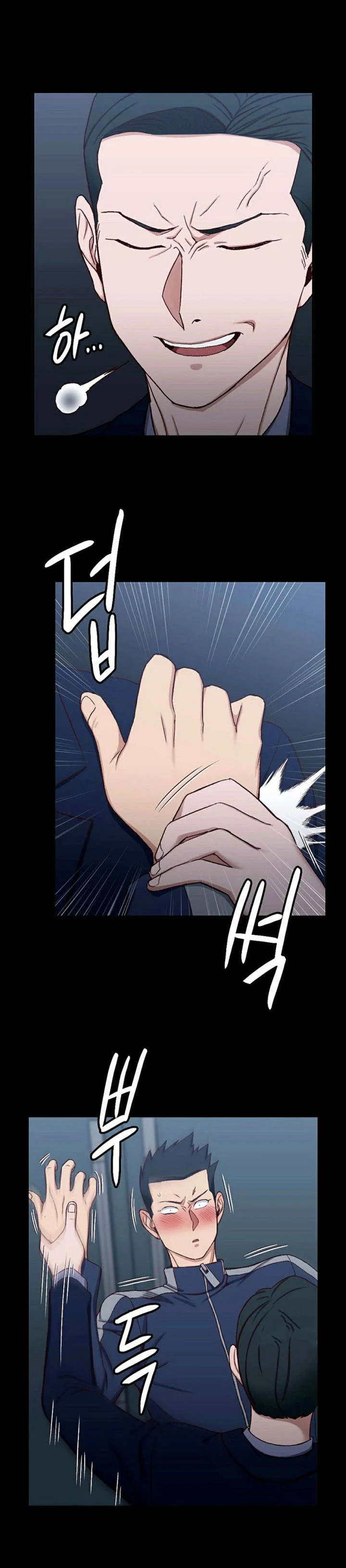 His Placeตอนที่ 101 page 7