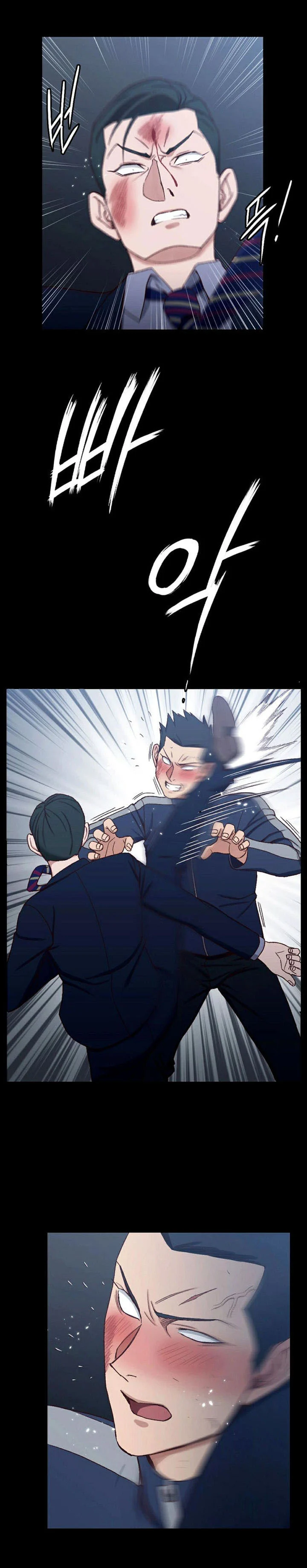 His Placeตอนที่ 101 page 18