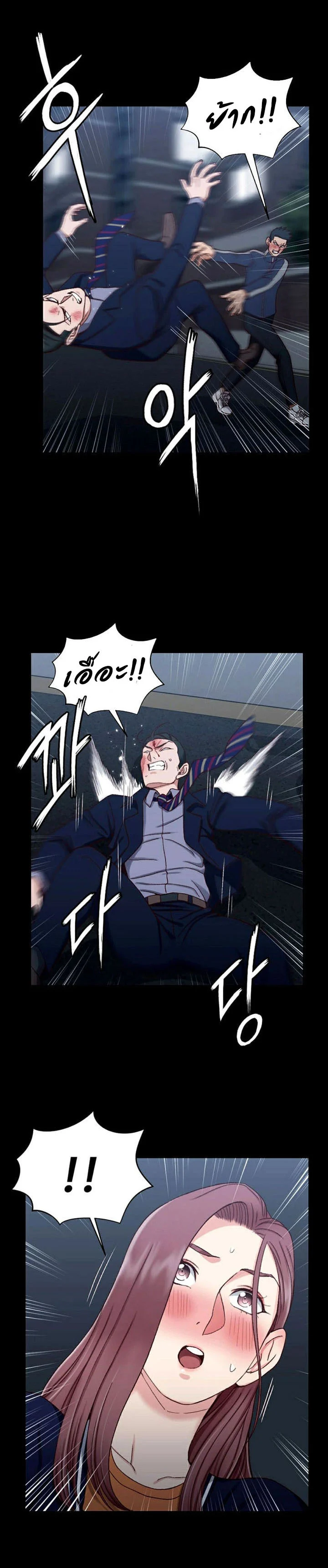His Placeตอนที่ 101 page 21