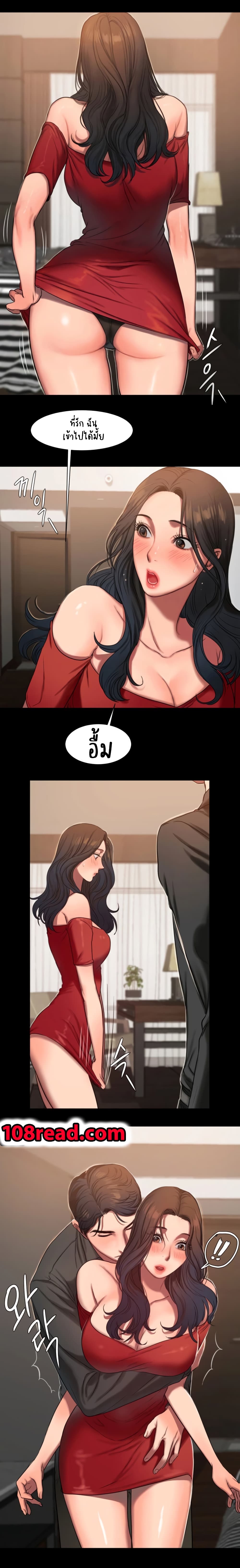 Run away 6 page 13