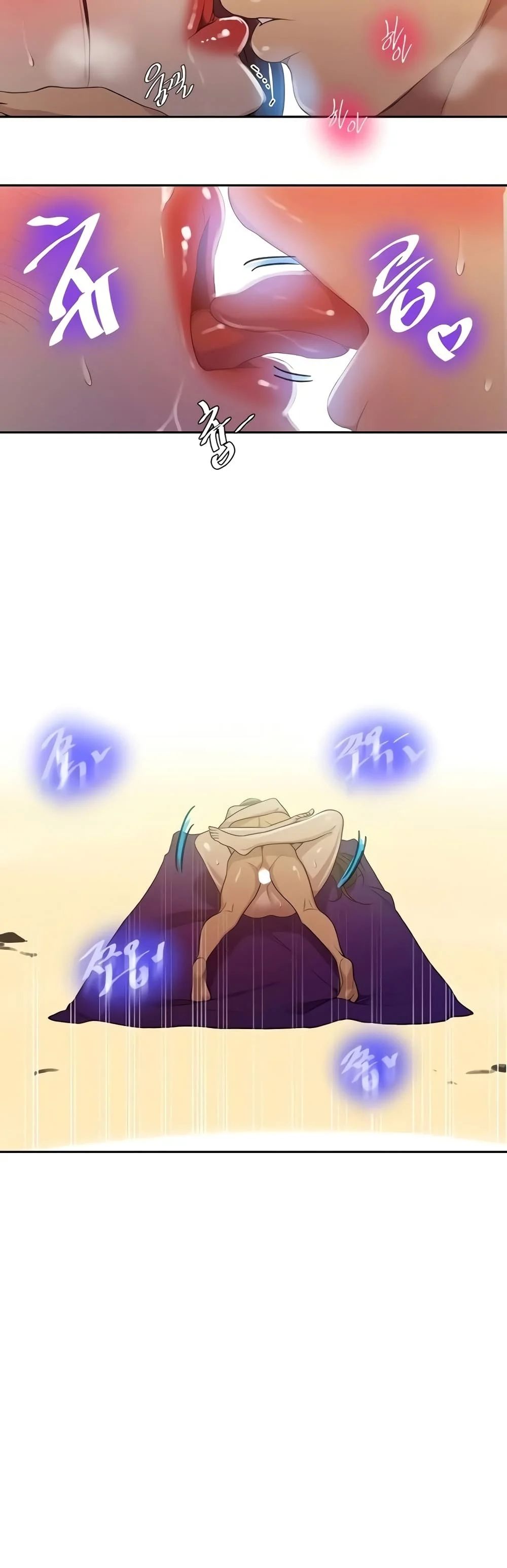 Secret Class ตอนที่ 121 page 17