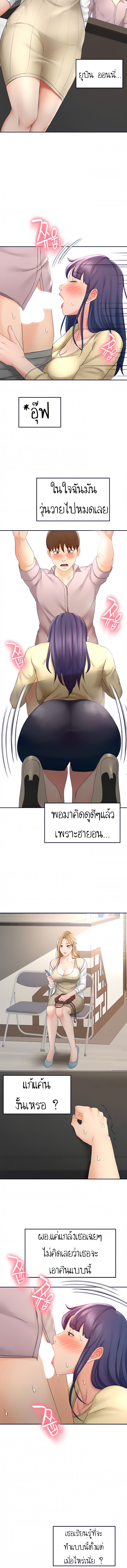 The Little Master 24 page 5