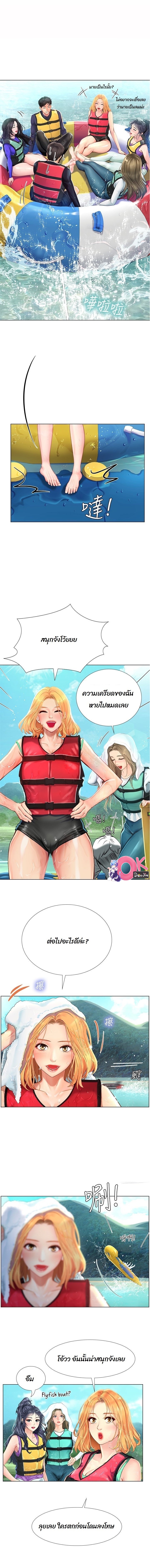 Should I study at Noryangjin 95 page 6