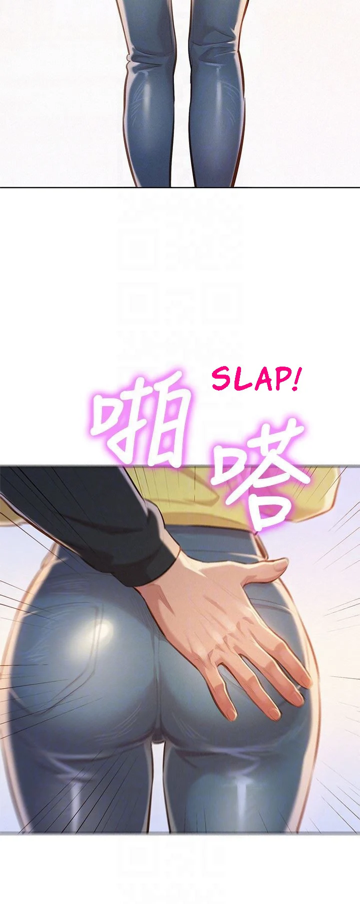 Sister Neighborsตอนที่ 68 page 7