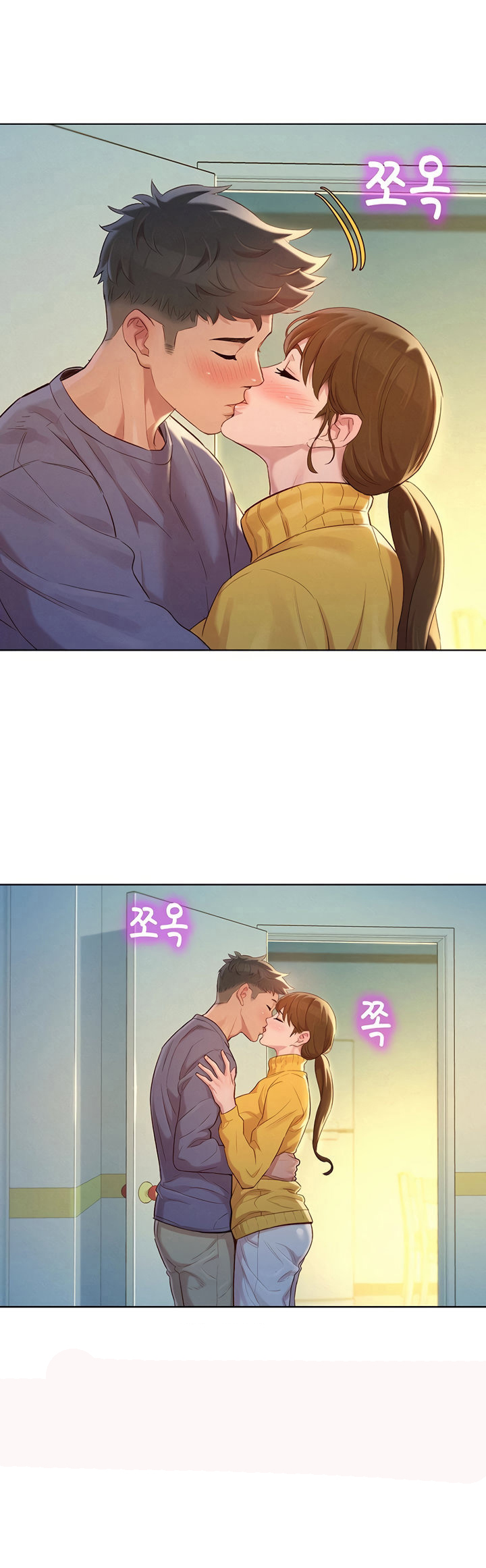 Sister Neighborsตอนที่ 120 page 8