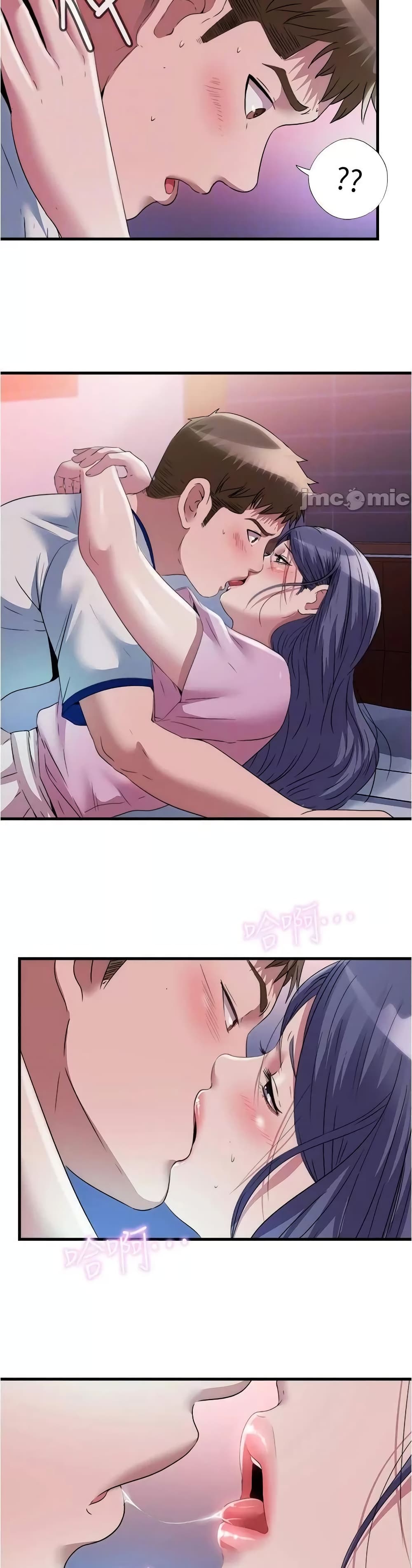 Water Overflow 73 page 23