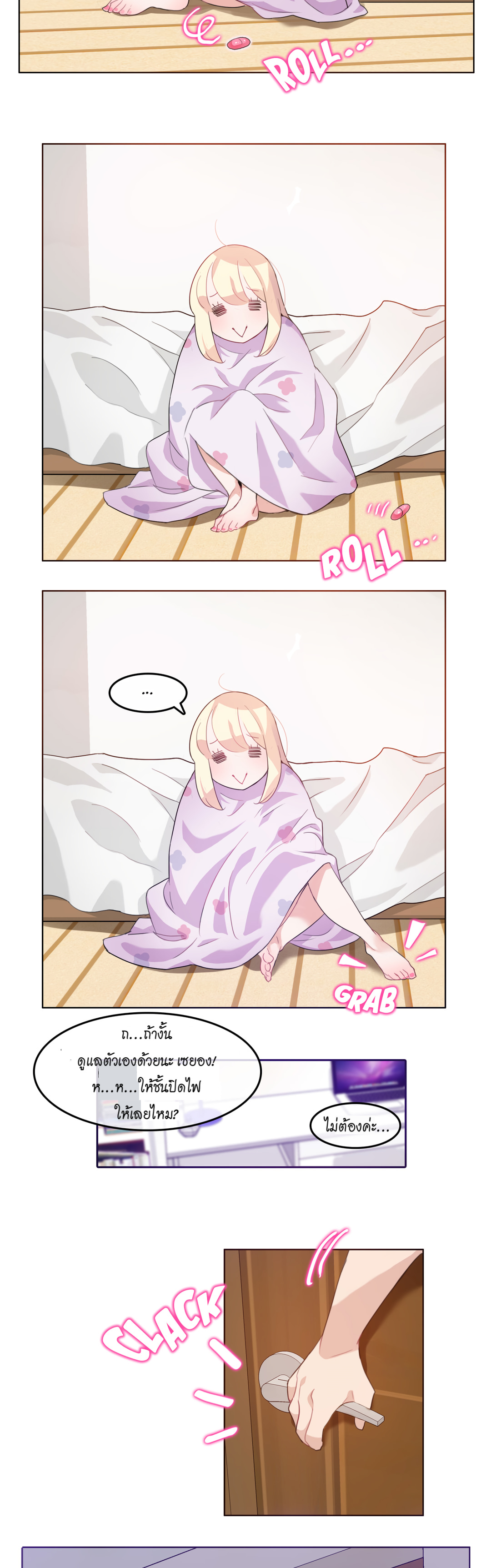 a-perverts-daily-lifeตอนที่ 7 page 20