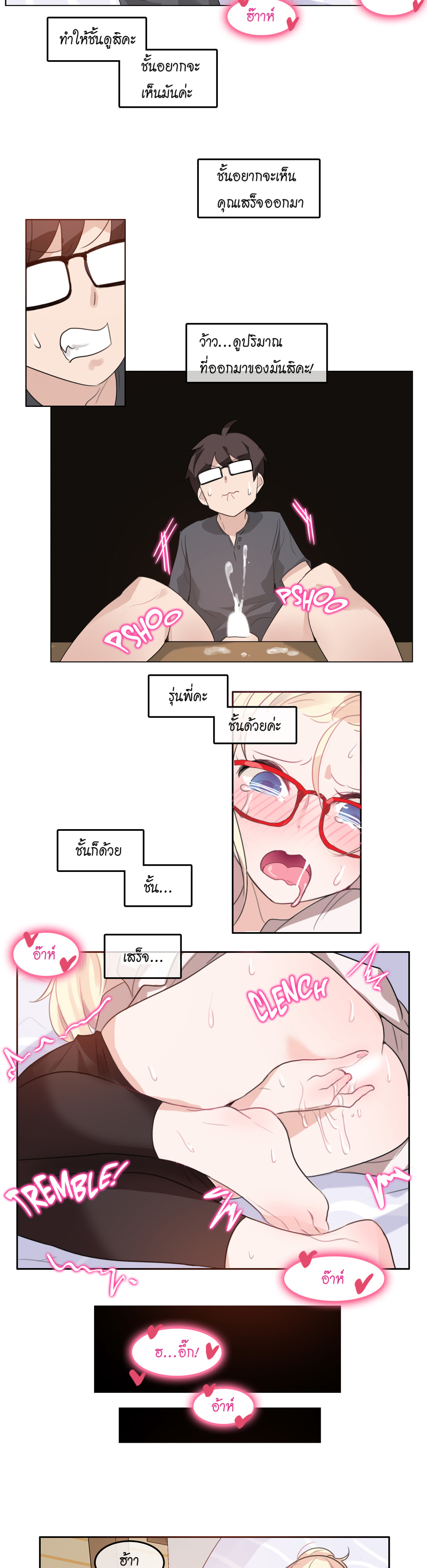 a-perverts-daily-lifeตอนที่ 8 page 16