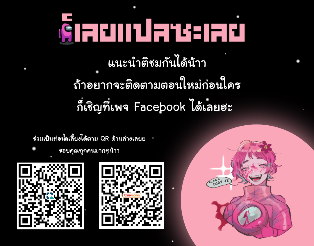 a-perverts-daily-lifeตอนที่ 8 page 18