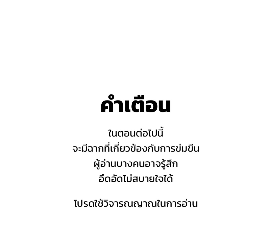 a-perverts-daily-lifeตอนที่ 20 page 0