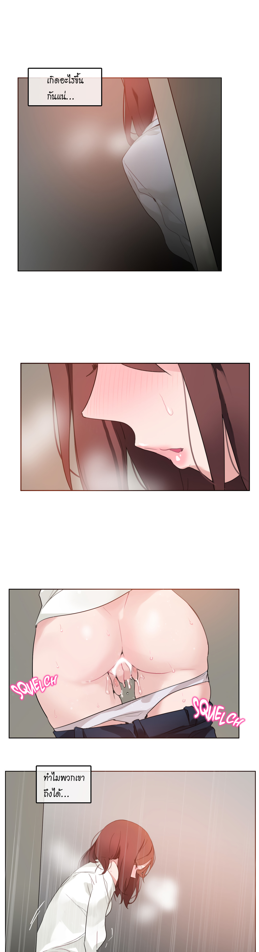 a-perverts-daily-lifeตอนที่ 25 page 2