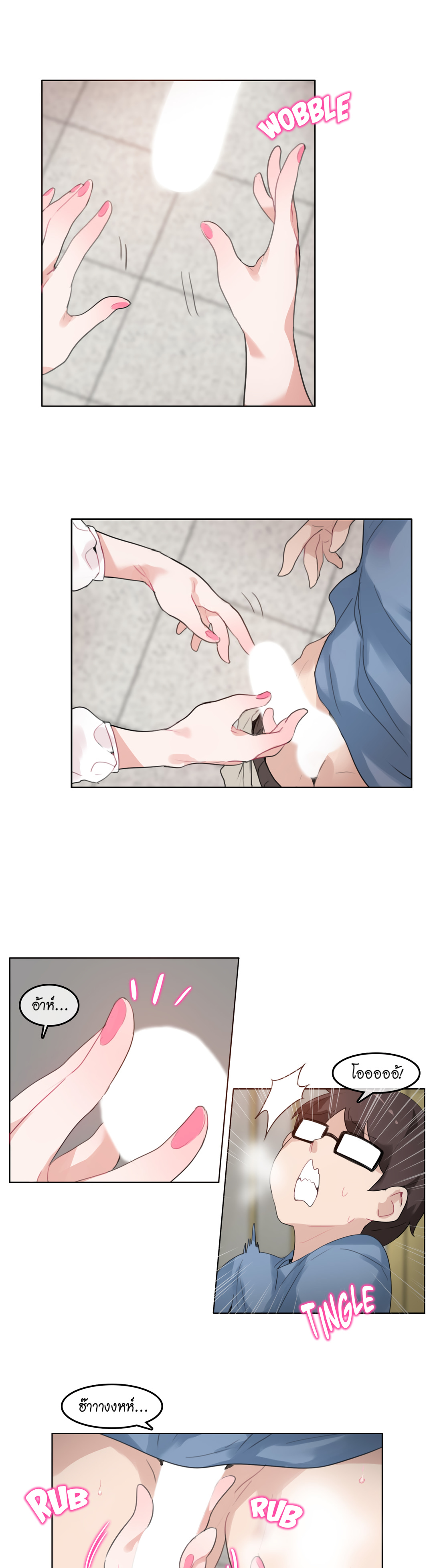 a-perverts-daily-lifeตอนที่ 25 page 6