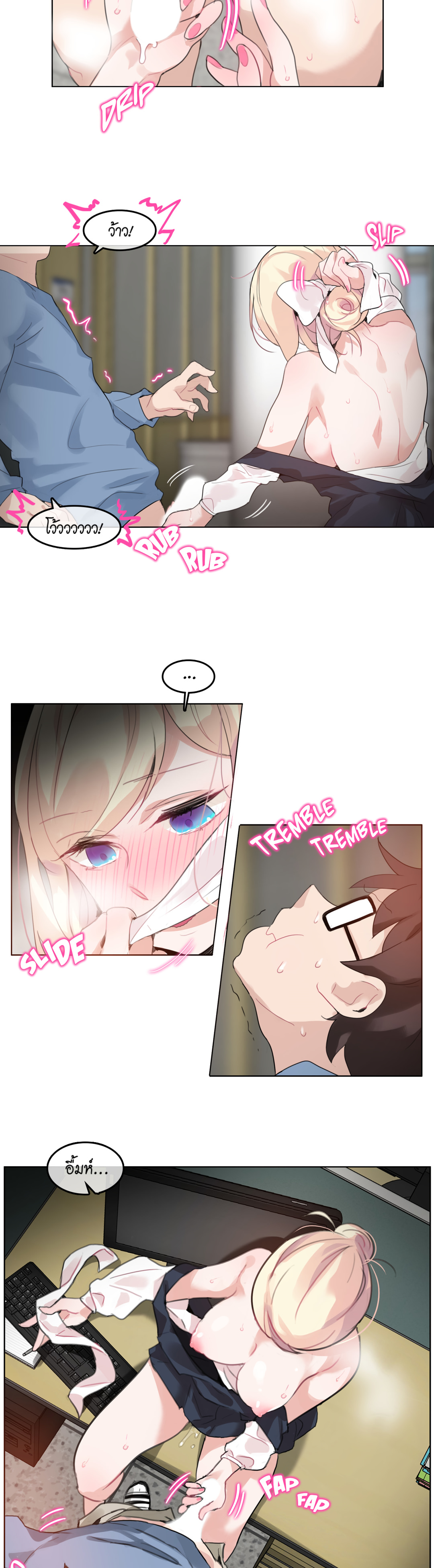 a-perverts-daily-lifeตอนที่ 25 page 7