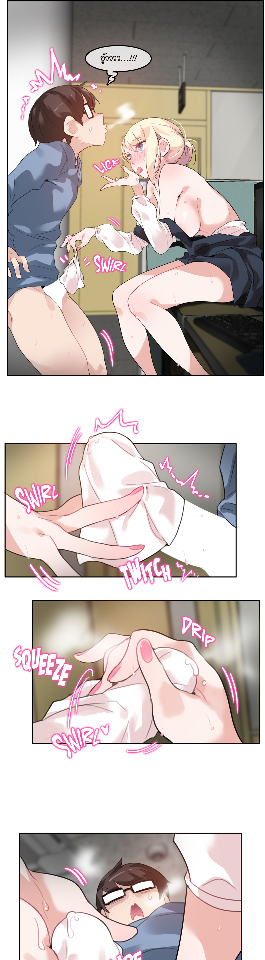 a-perverts-daily-lifeตอนที่ 25 page 9
