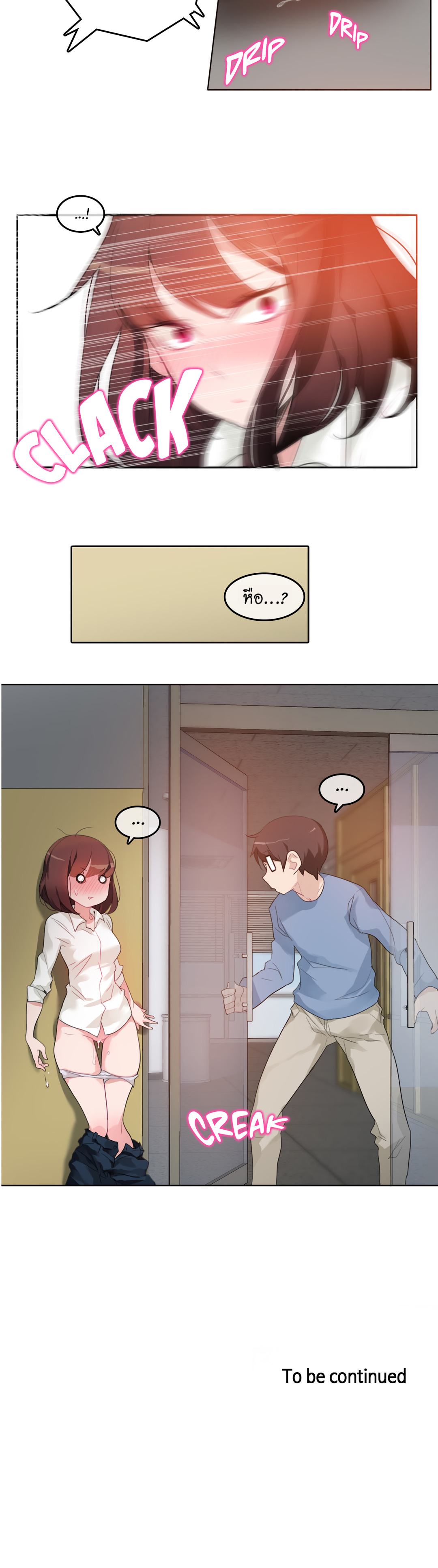 a-perverts-daily-lifeตอนที่ 25 page 19