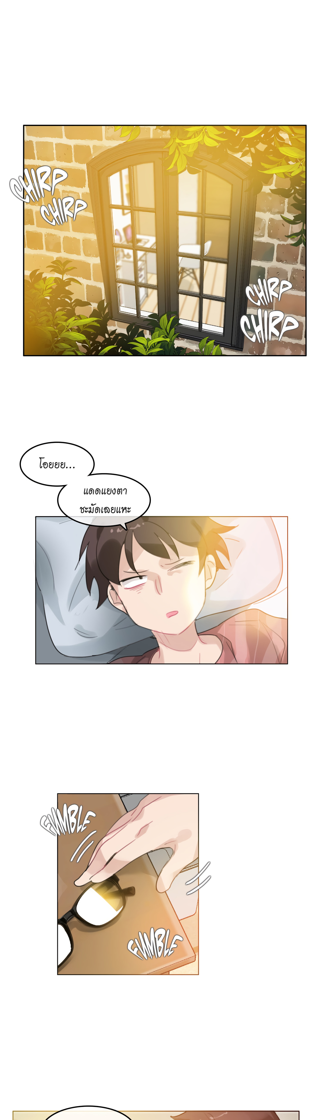 a-perverts-daily-lifeตอนที่ 31 page 0