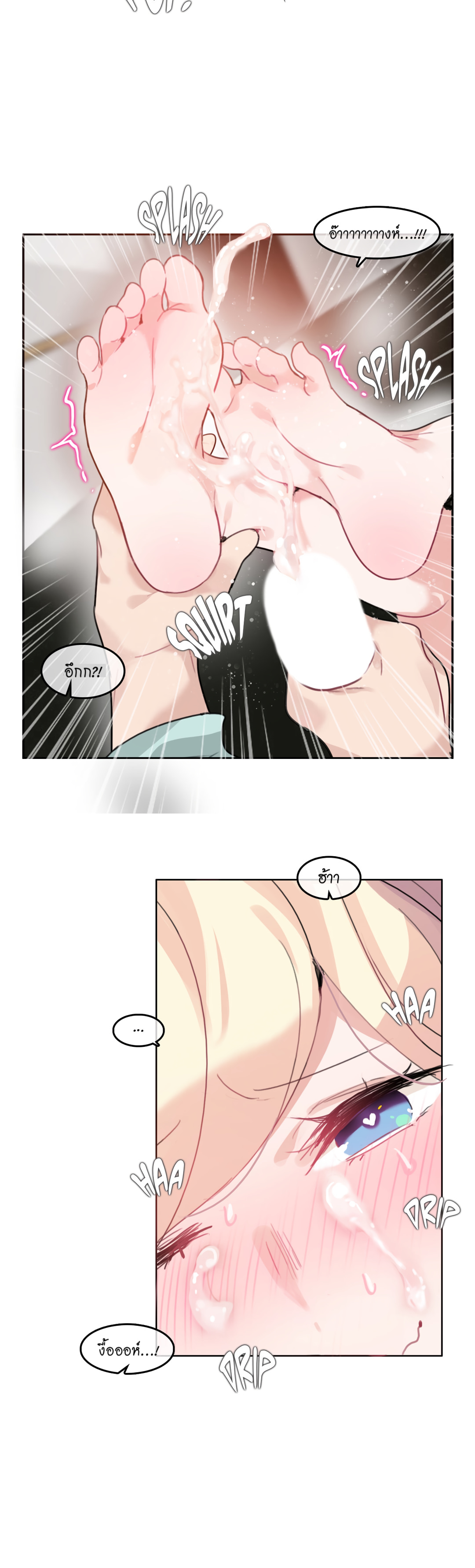 a-perverts-daily-lifeตอนที่ 31 page 21