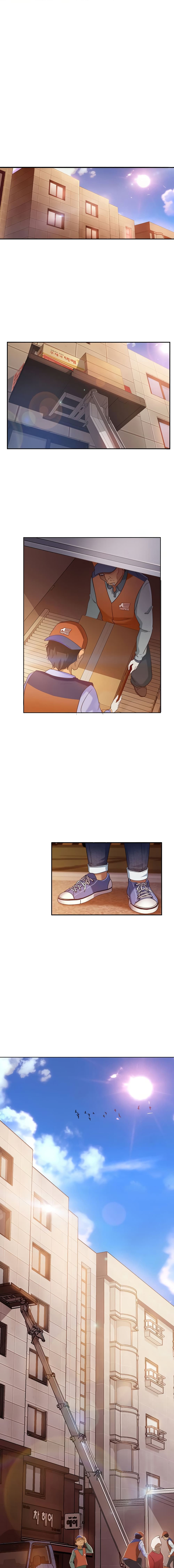 A Twisted Dayตอนที่ 1 page 0