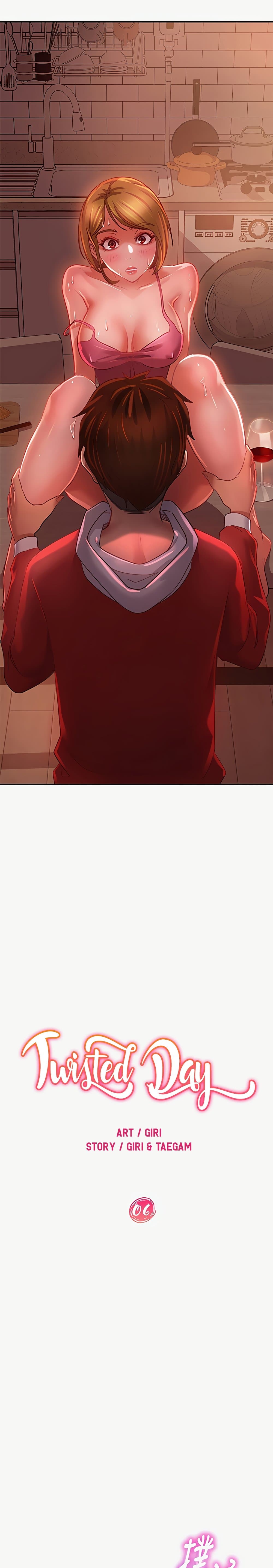 A Twisted Dayตอนที่ 6 page 1