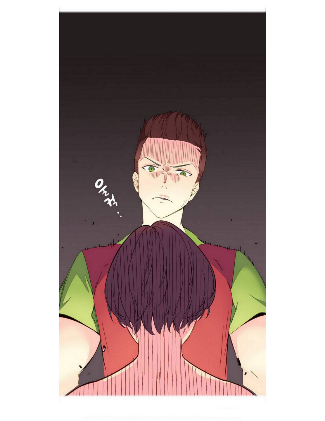 A World That I Ruleตอนที่ 1 page 11
