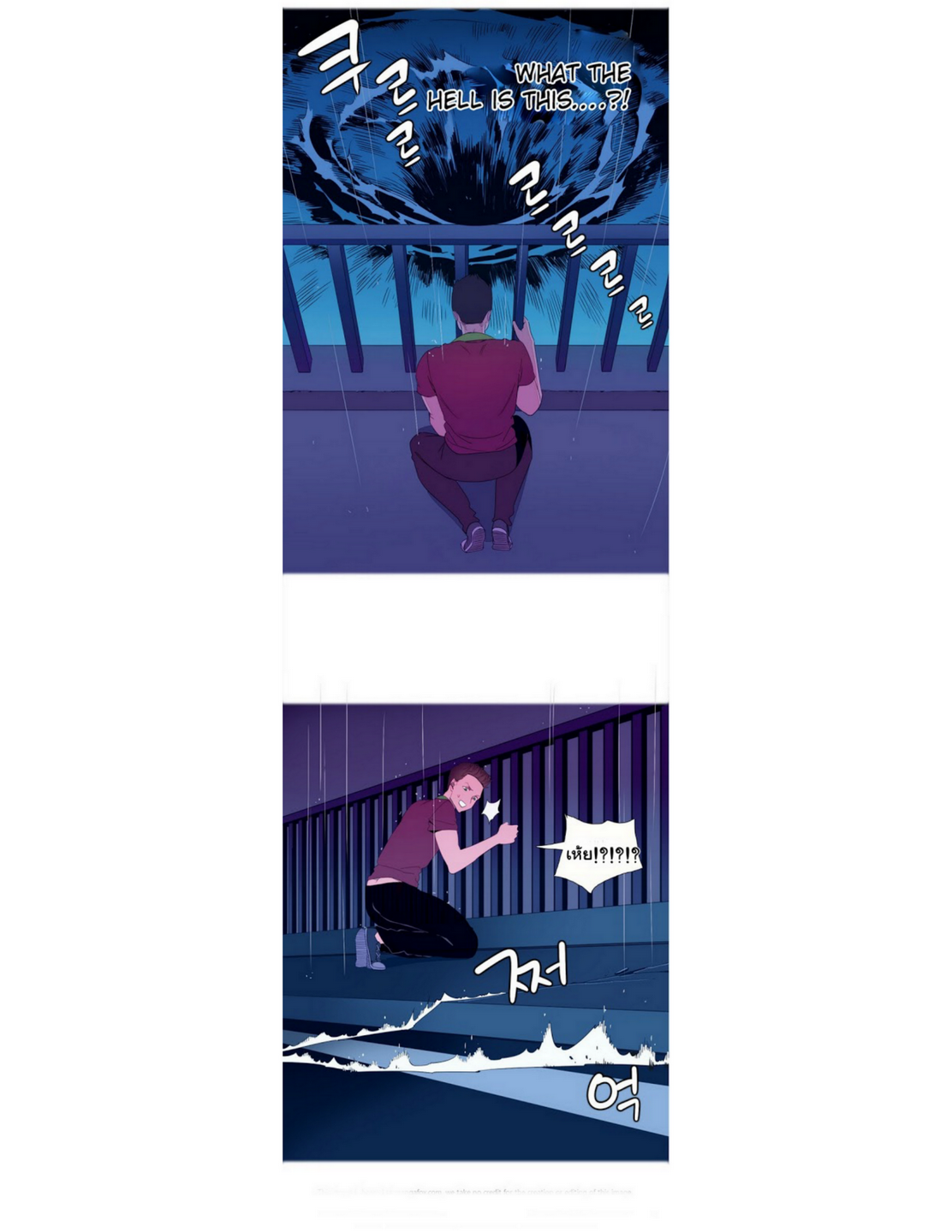A World That I Ruleตอนที่ 1 page 21