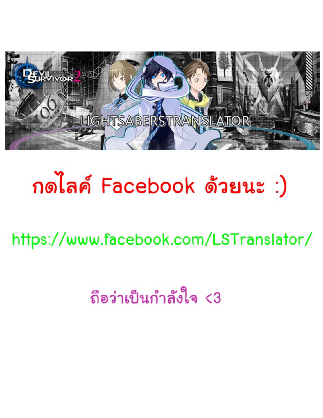 A World That I Ruleตอนที่ 1 page 23