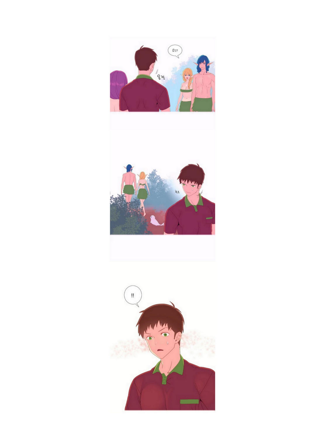 A World That I Ruleตอนที่ 5 page 9