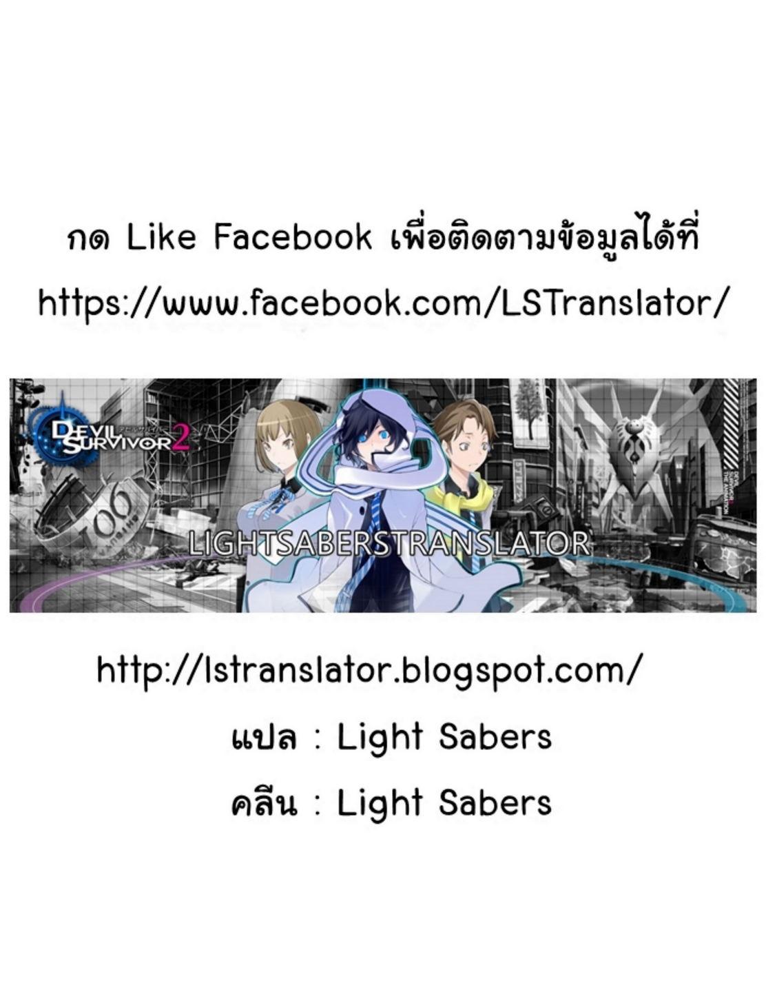 A World That I Ruleตอนที่ 8 page 10