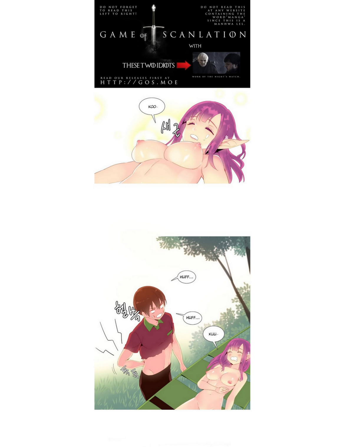 A World That I Ruleตอนที่ 14 page 2