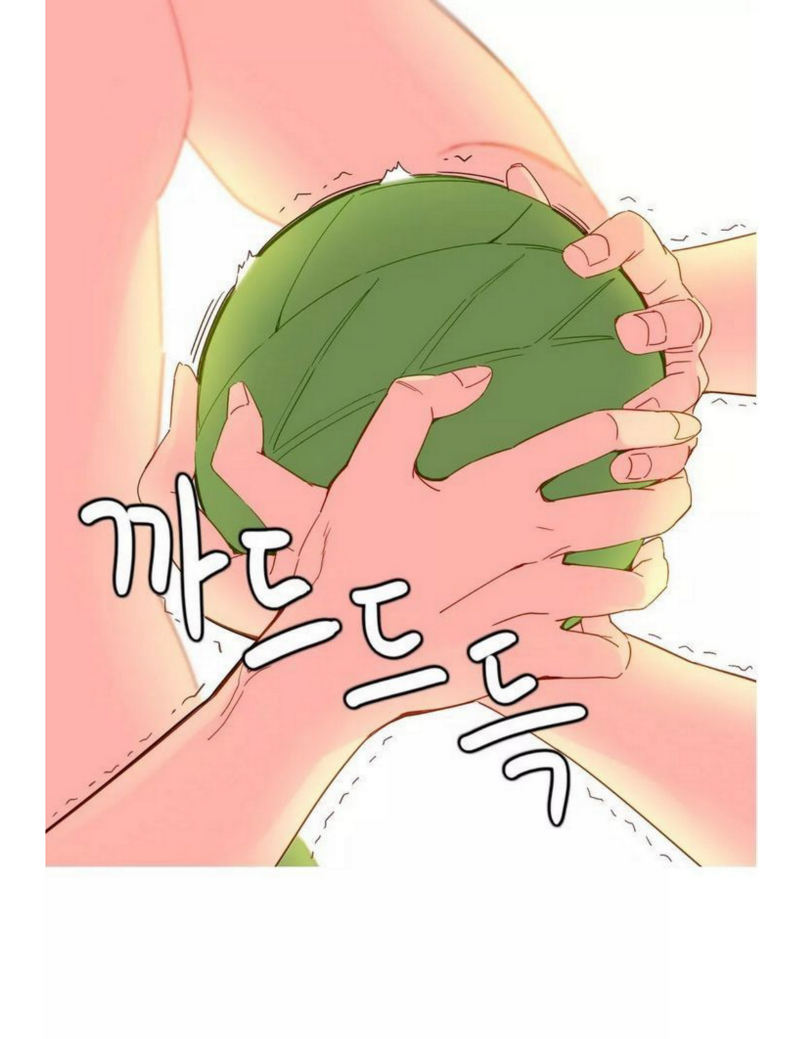 A World That I Ruleตอนที่ 17 page 9