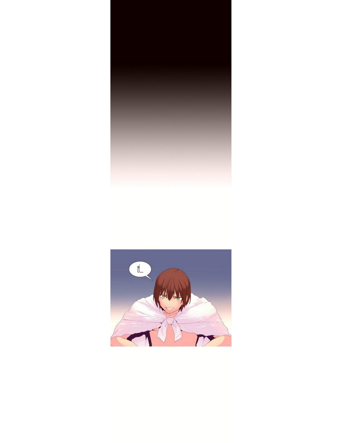 A World That I Ruleตอนที่ 26 page 4