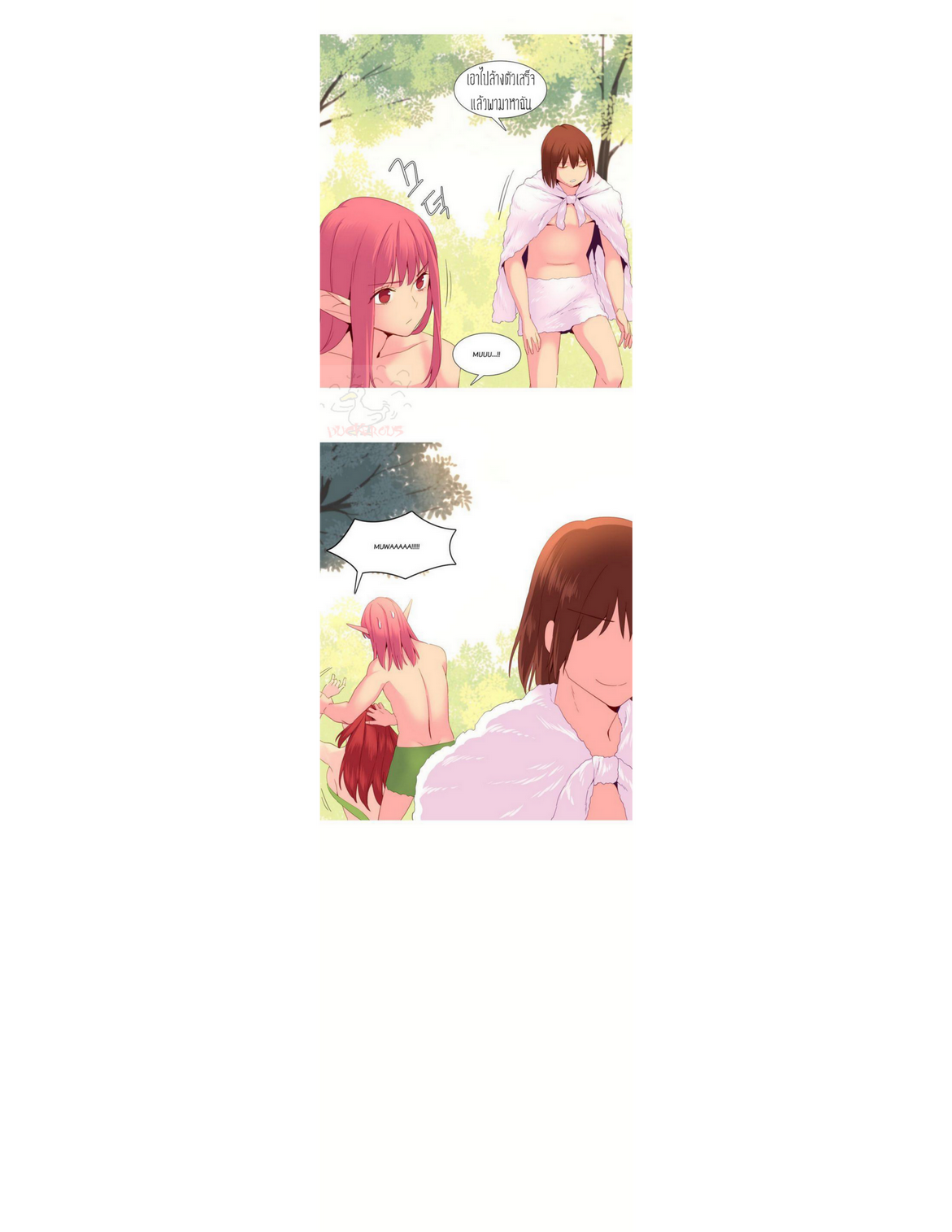 A World That I Ruleตอนที่ 26 page 7
