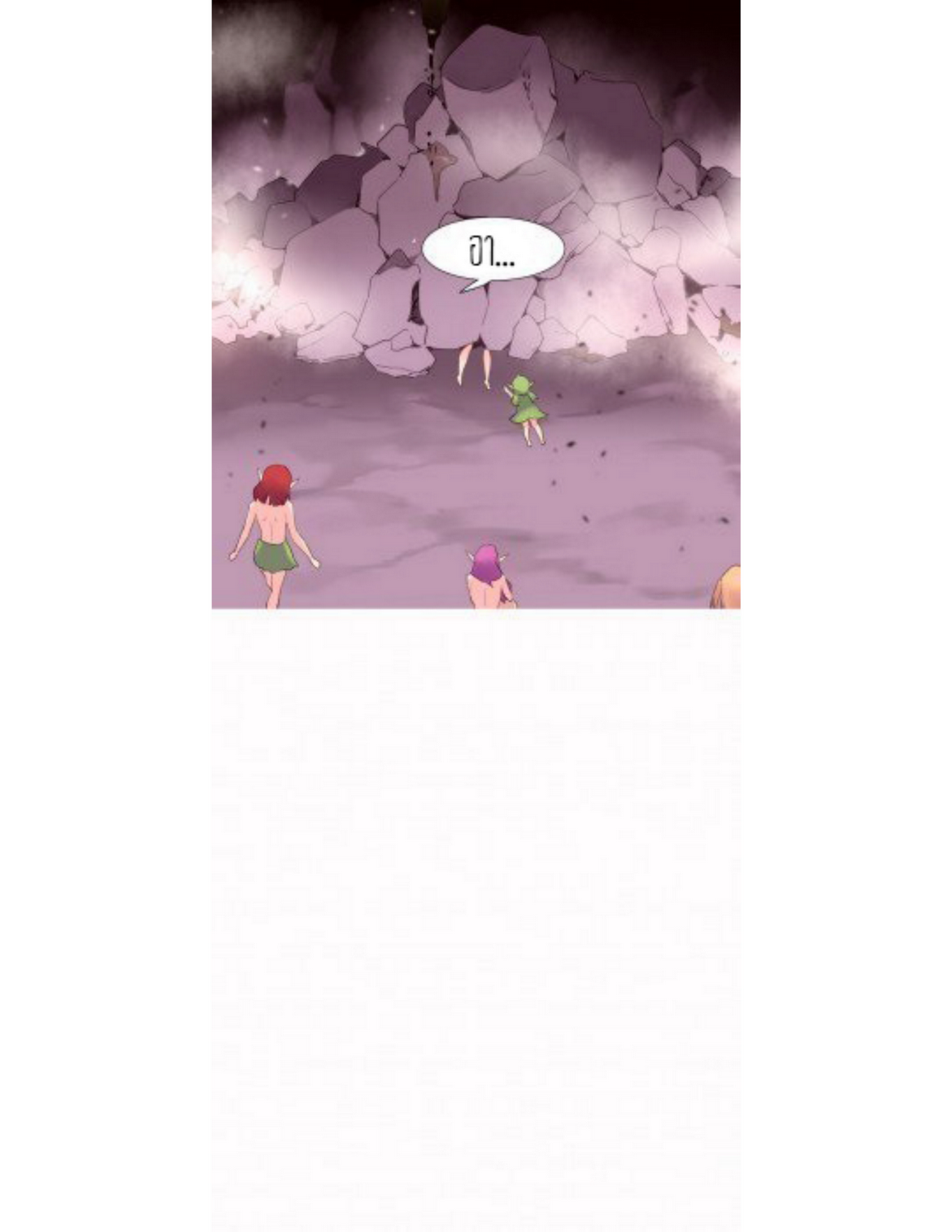 A World That I Ruleตอนที่ 41 page 6