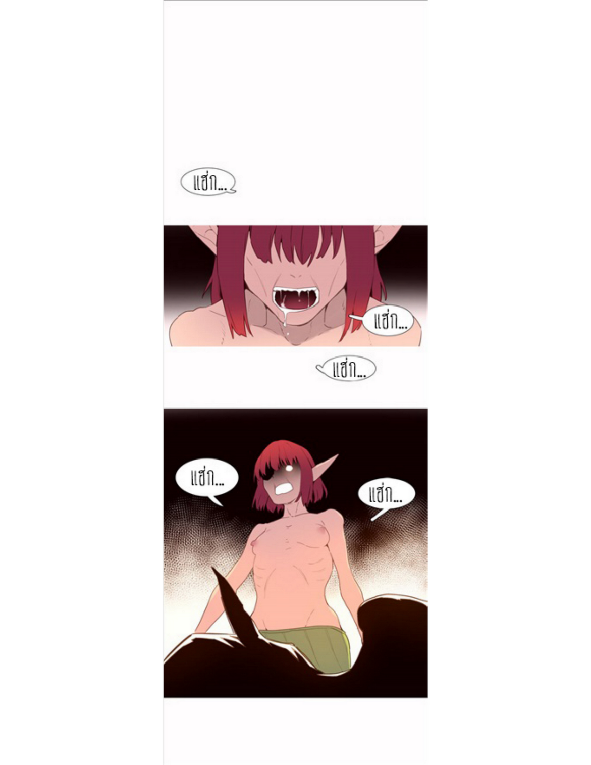A World That I Ruleตอนที่ 41 page 10