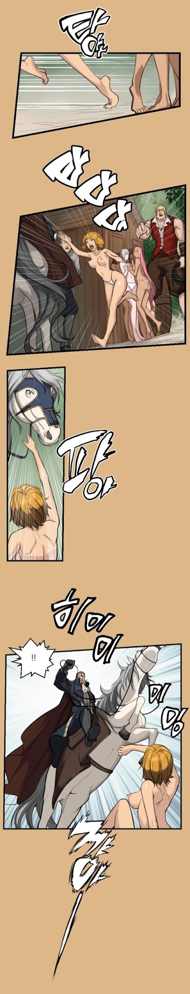 Aharooตอนที่ 5 page 0