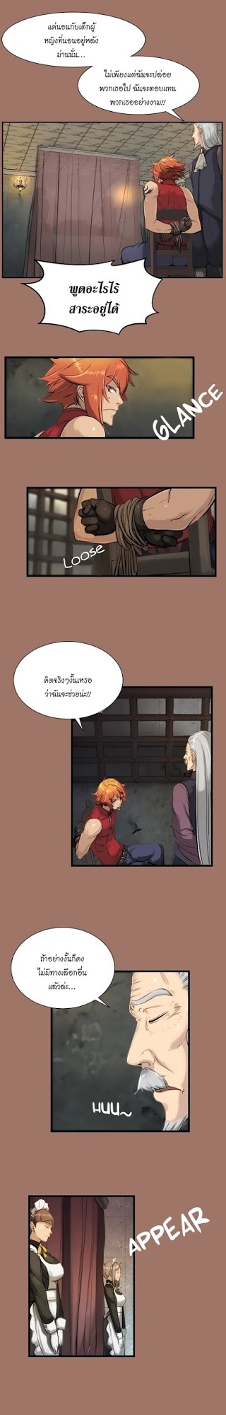 Aharooตอนที่ 12 page 0