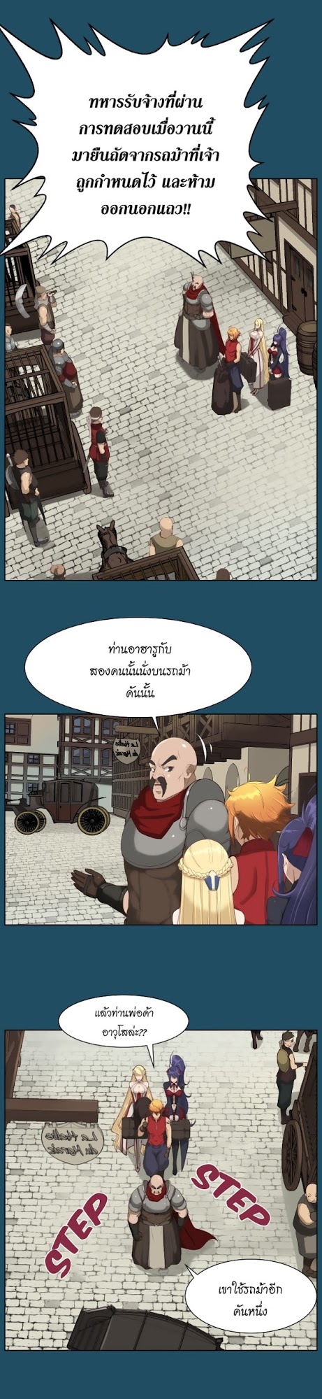 Aharooตอนที่ 19 page 0