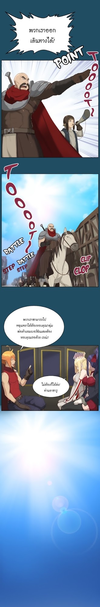 Aharooตอนที่ 19 page 2
