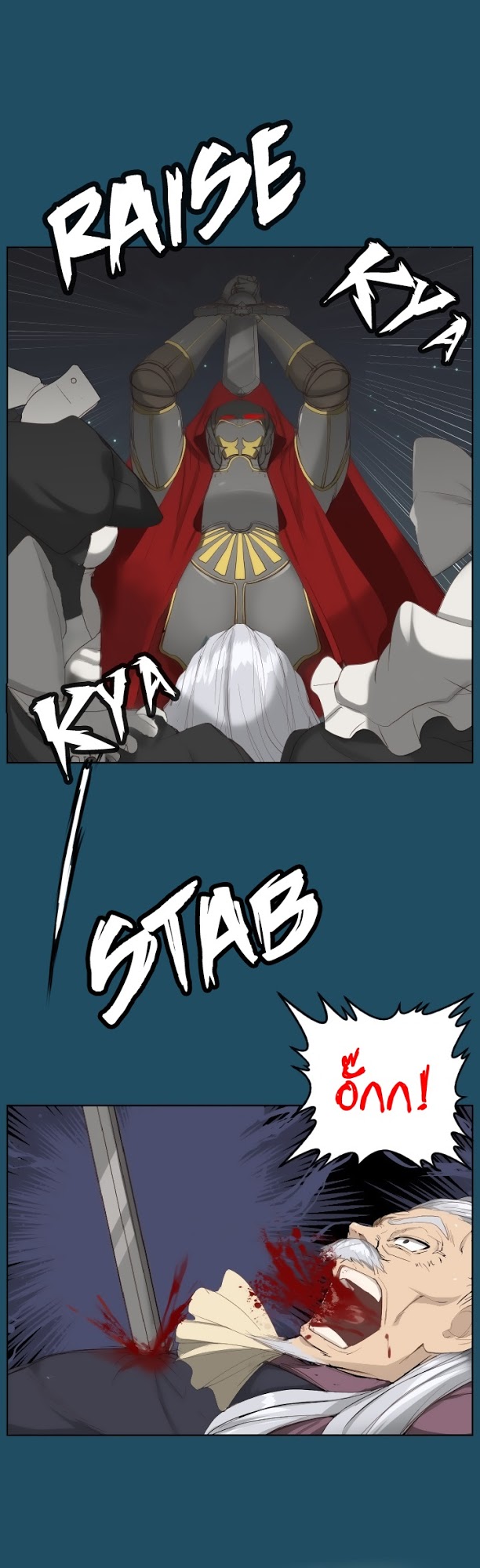 Aharooตอนที่ 19 page 5