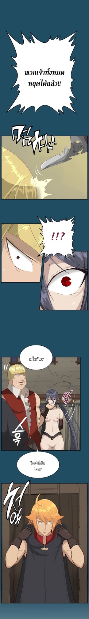 Aharooตอนที่ 21 page 0