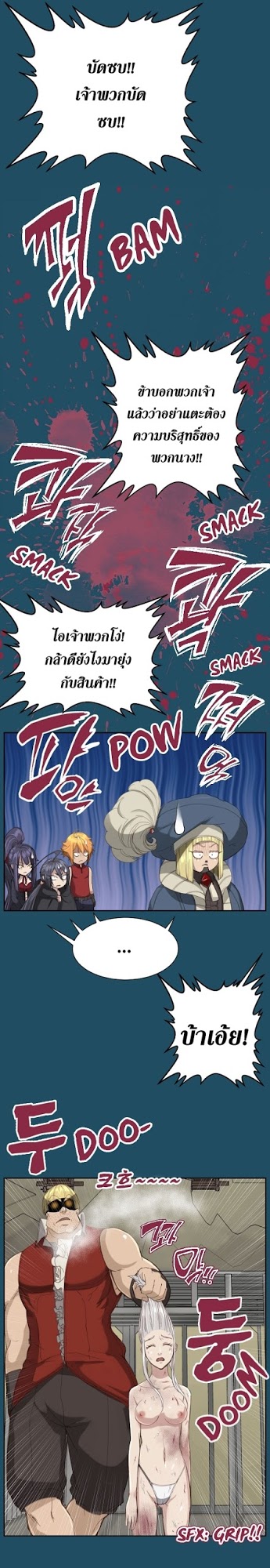 Aharooตอนที่ 21 page 1