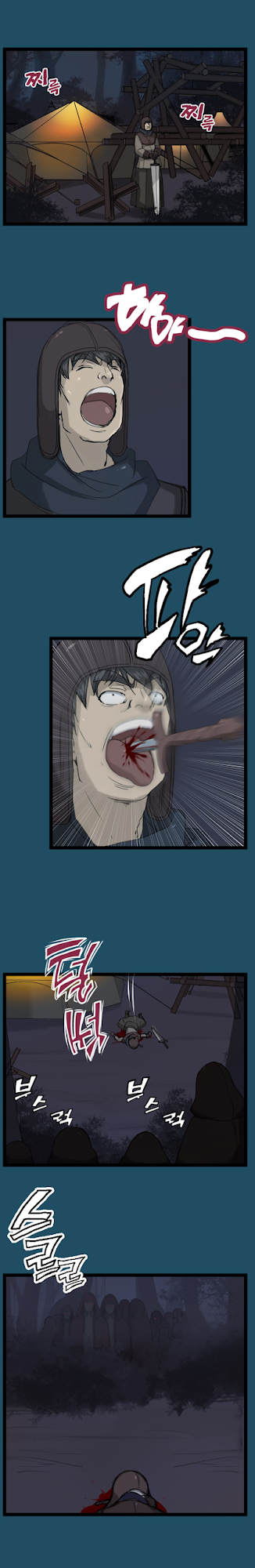 Aharooตอนที่ 22 page 12