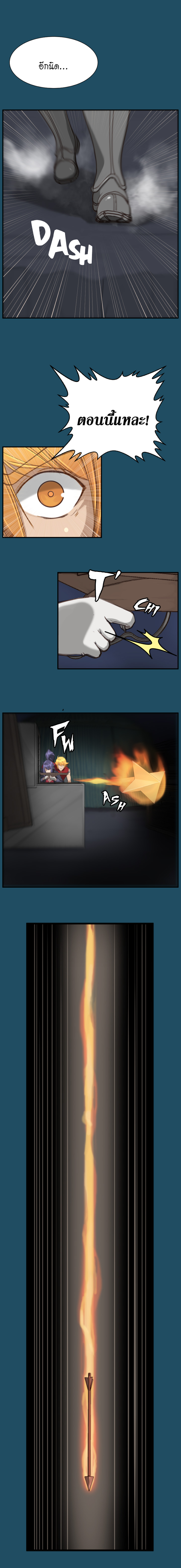 Aharooตอนที่ 24 page 10